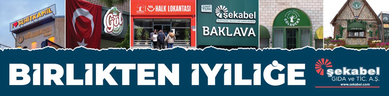 Advert